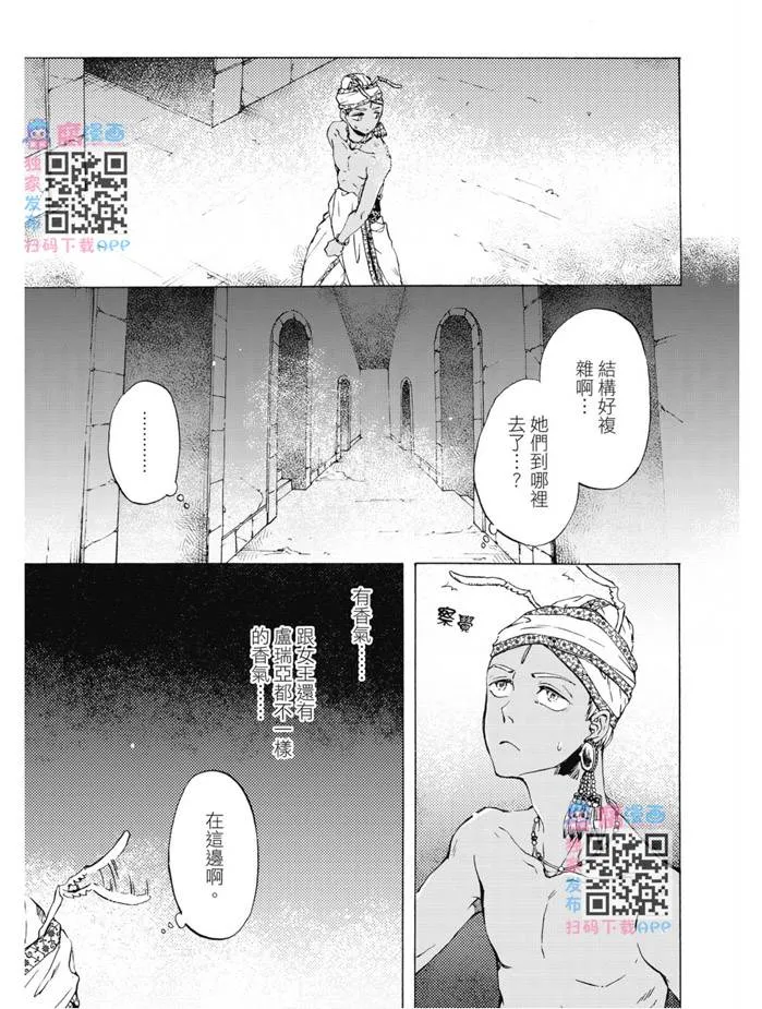 第02卷 第84页