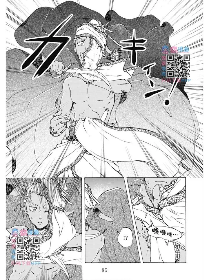 第02卷 第86页