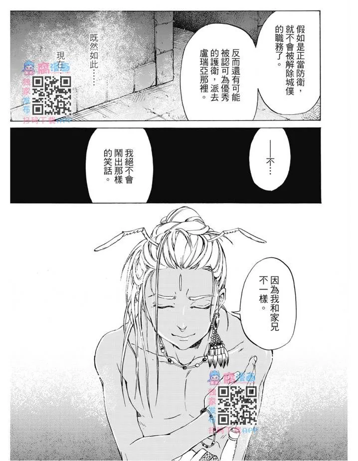 第02卷 第90页