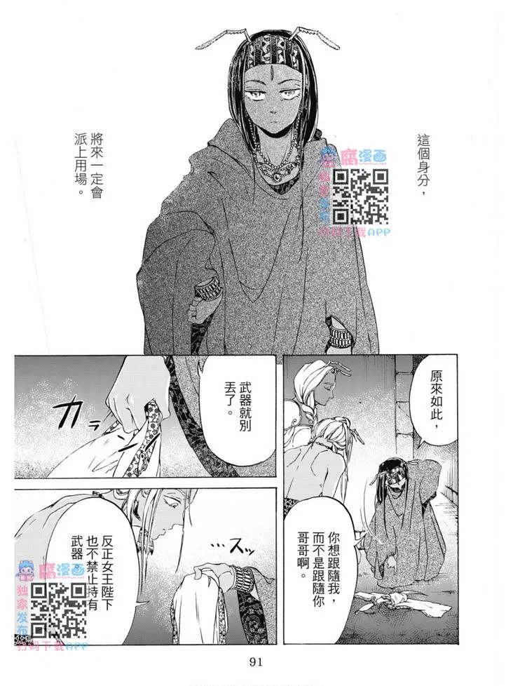第02卷 第92页