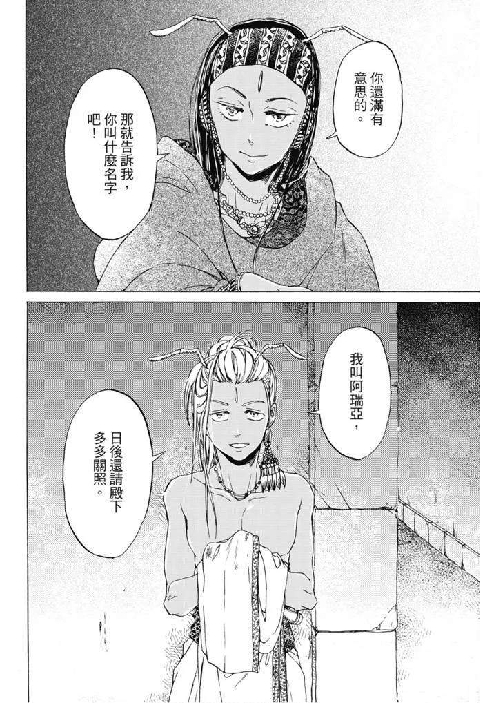 第02卷 第93页