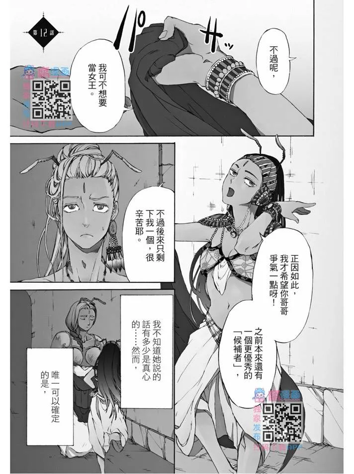 第02卷 第94页