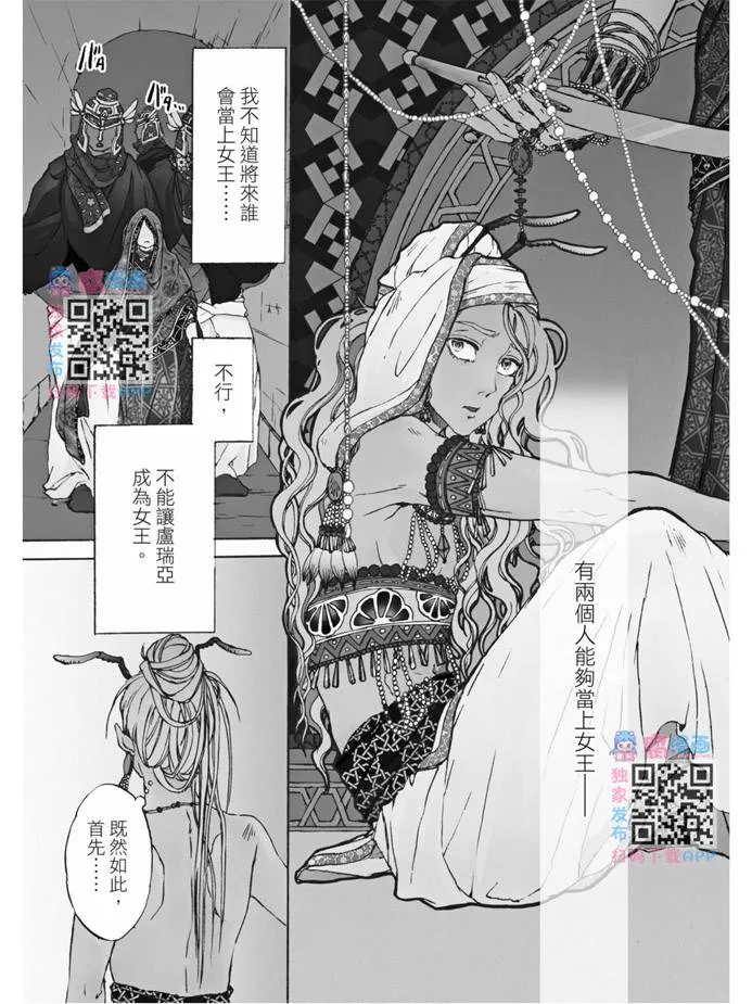 第02卷 第96页