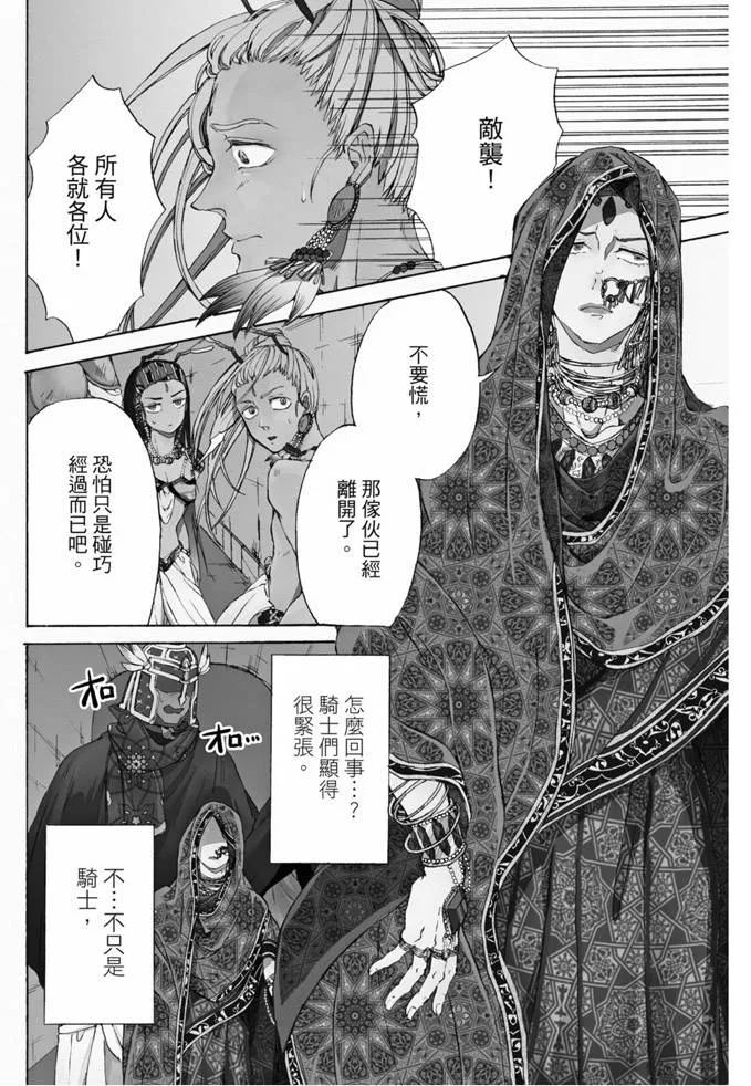 第02卷 第97页