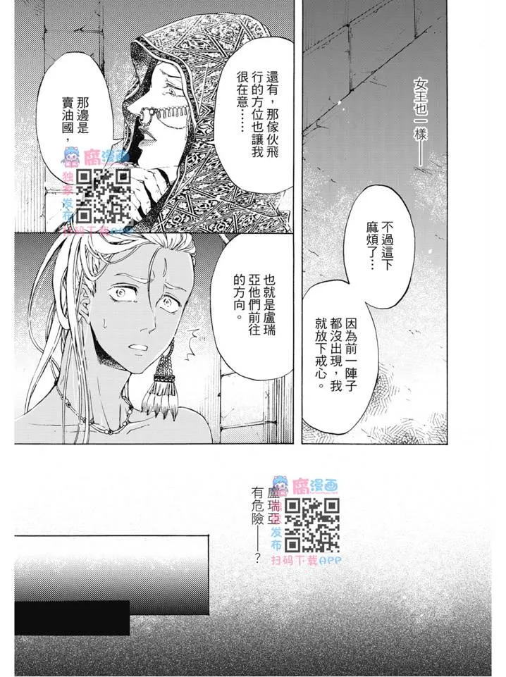 第02卷 第98页