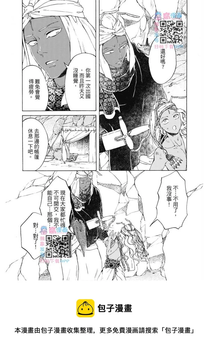 第02卷 第100页
