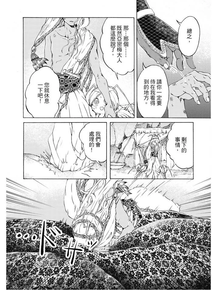 第02卷 第103页