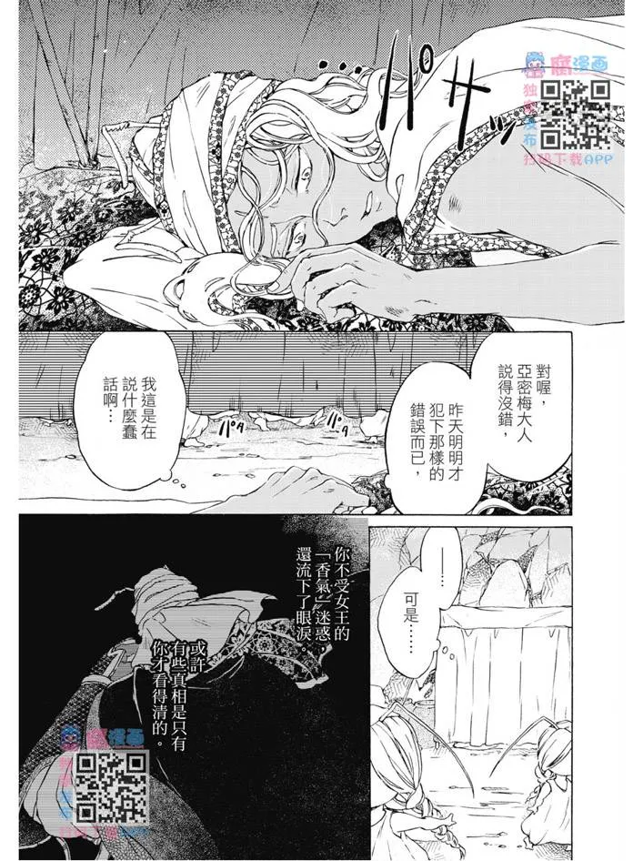 第02卷 第104页