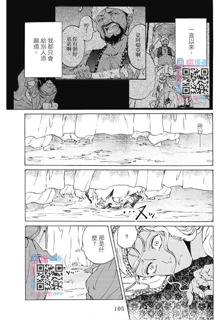 第02卷 第106页
