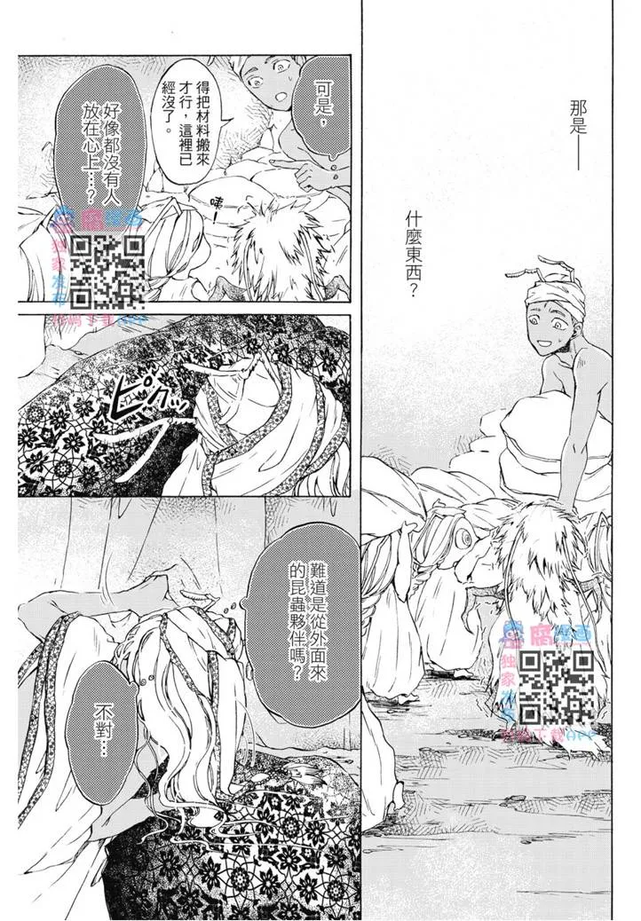 第02卷 第108页