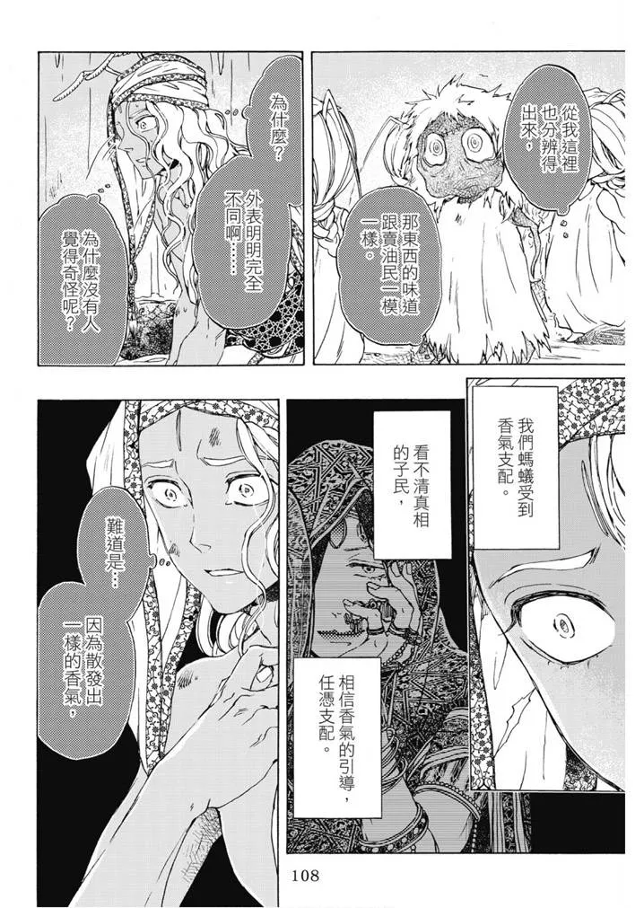 第02卷 第109页