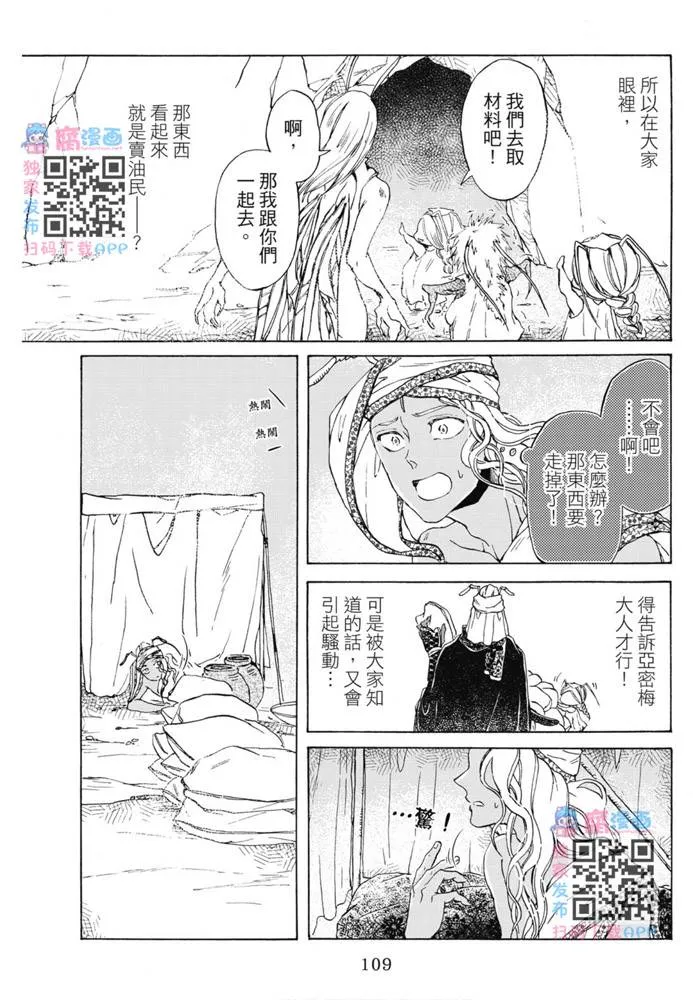 第02卷 第110页