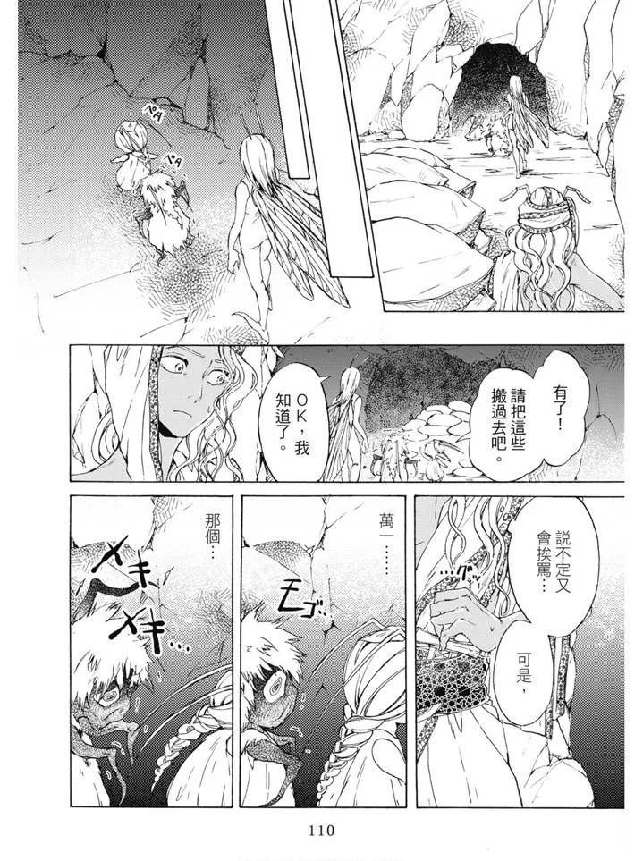 第02卷 第111页