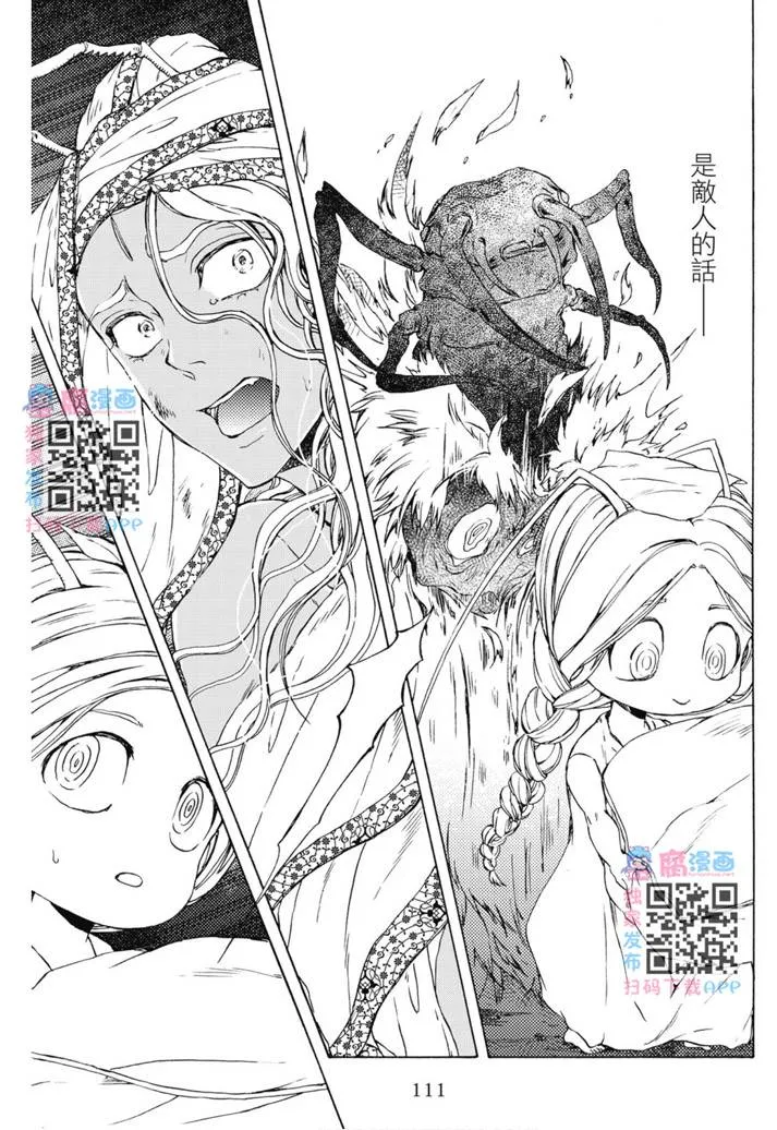 第02卷 第112页