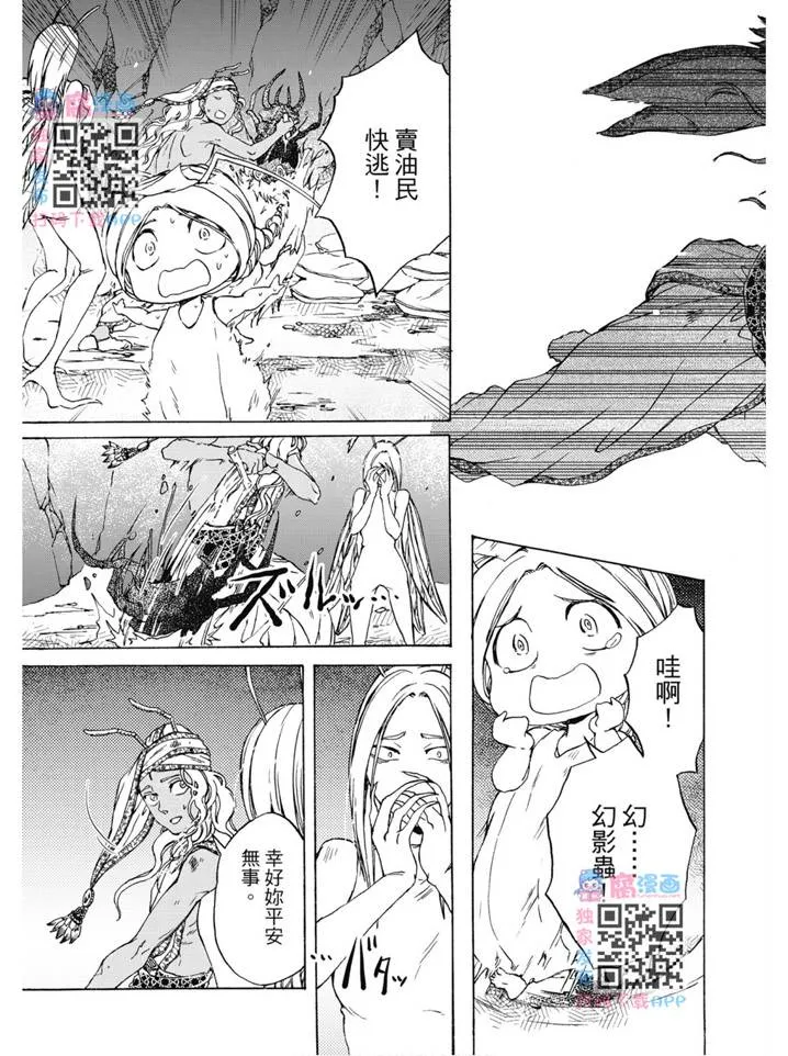第02卷 第114页