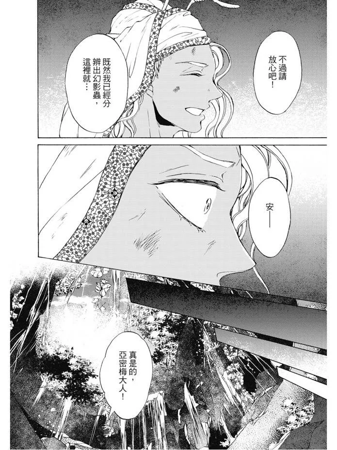第02卷 第115页