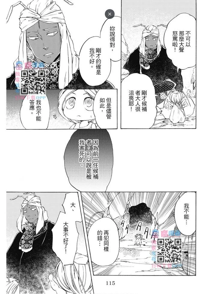 第02卷 第116页