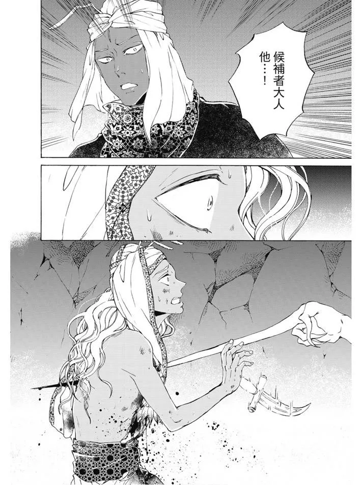 第02卷 第117页