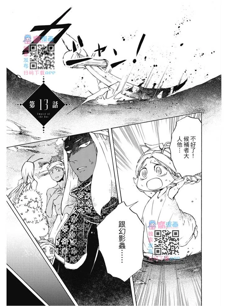 第02卷 第118页