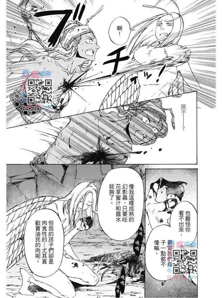 第02卷 第120页