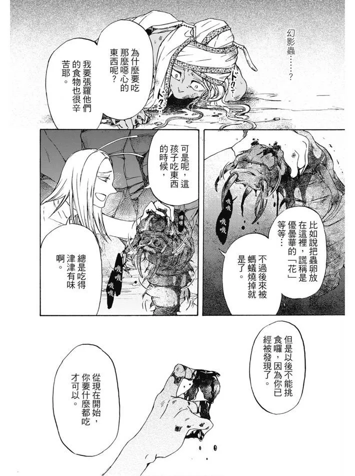 第02卷 第121页