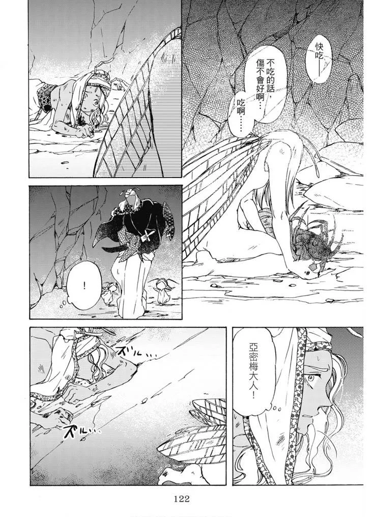 第02卷 第123页