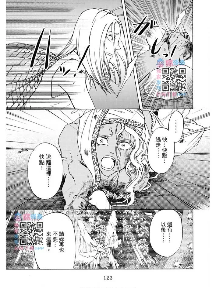 第02卷 第124页
