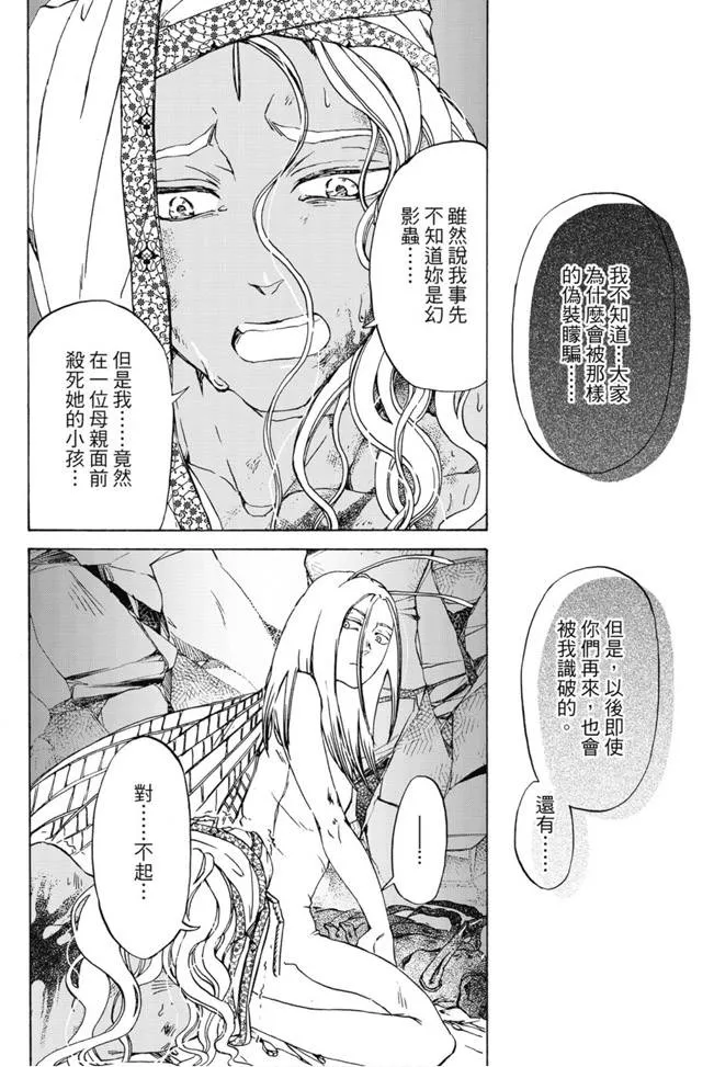 第02卷 第125页