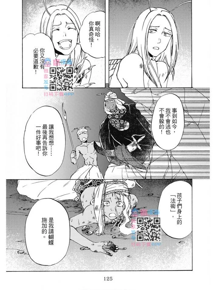 第02卷 第126页