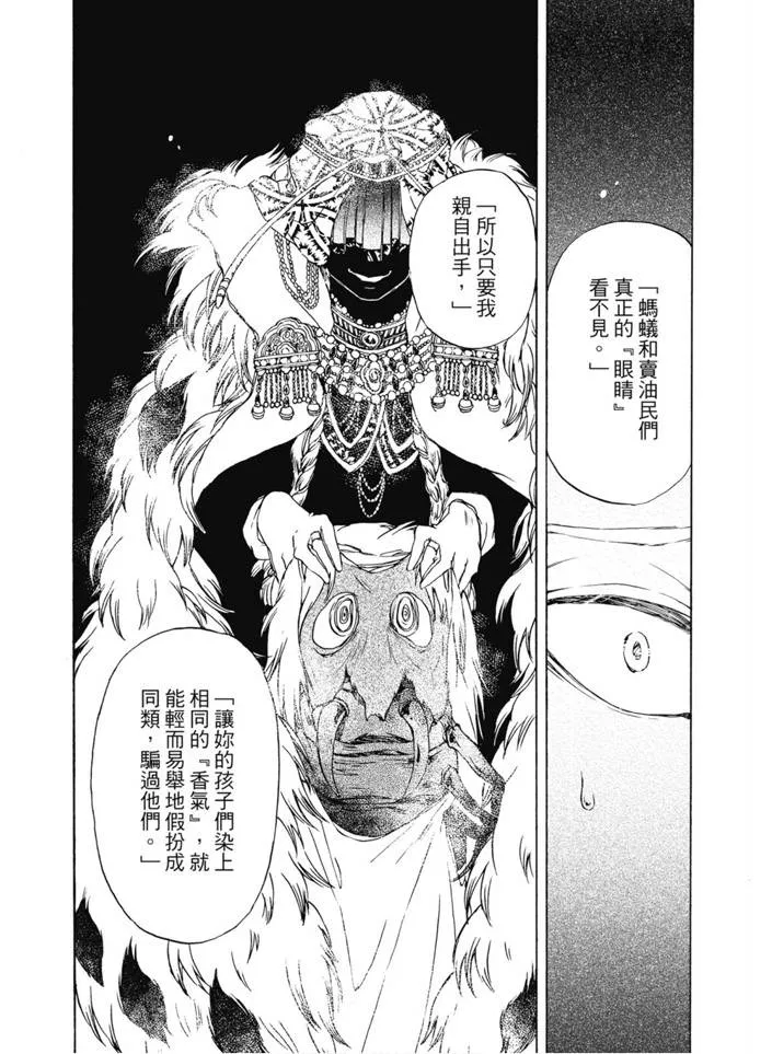 第02卷 第127页