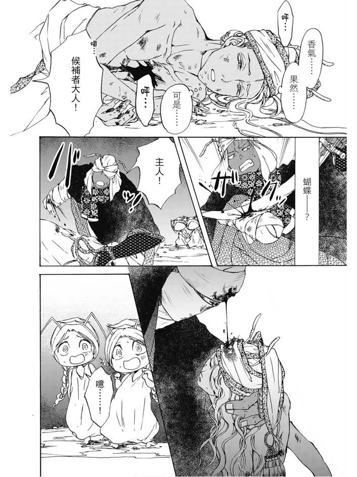 第02卷 第129页