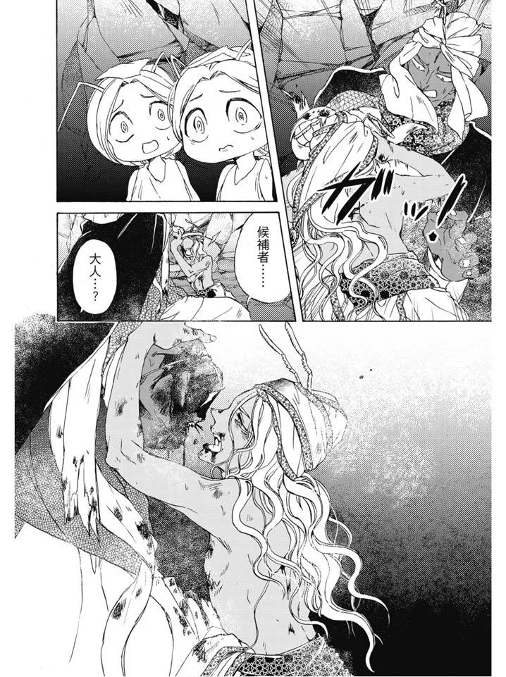 第02卷 第131页