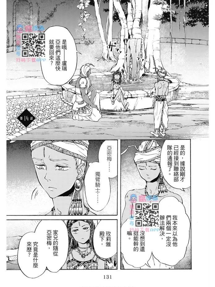 第02卷 第132页