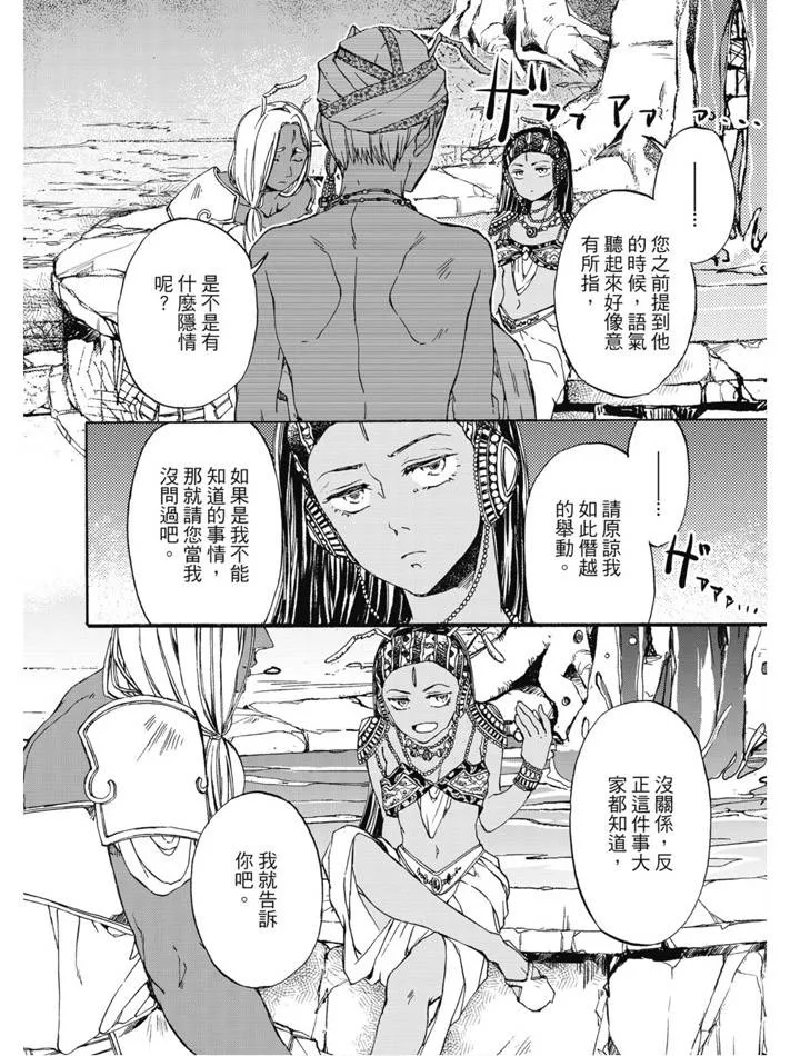 第02卷 第133页