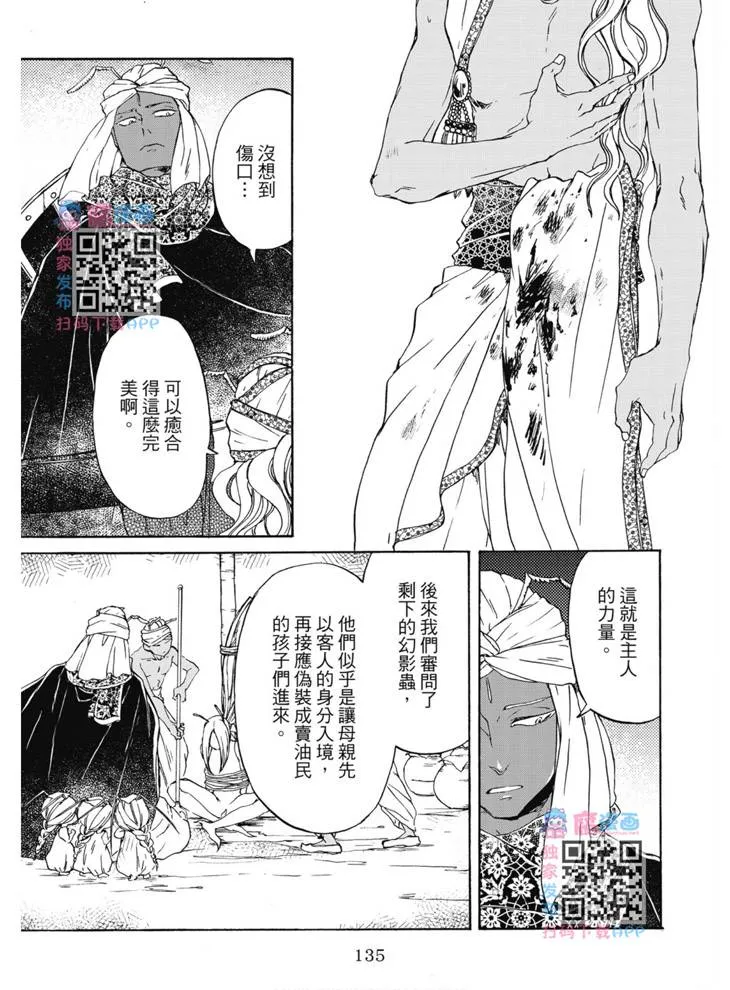 第02卷 第136页