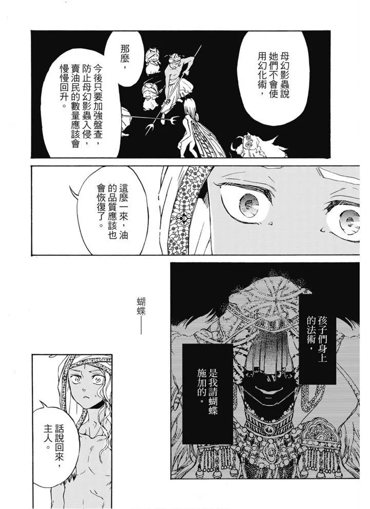 第02卷 第137页