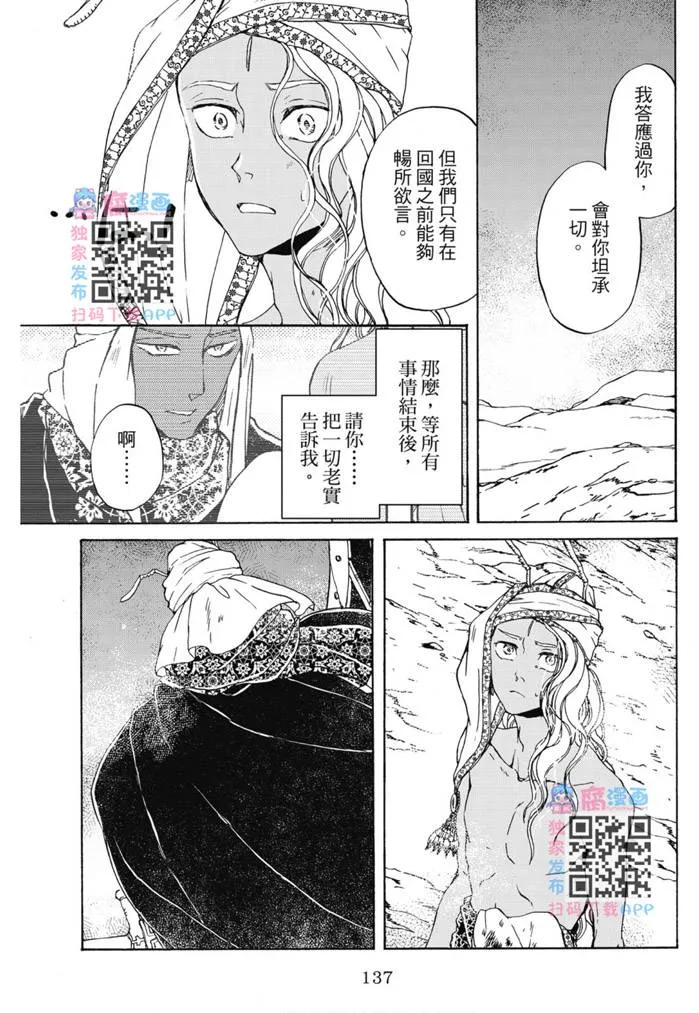 第02卷 第138页