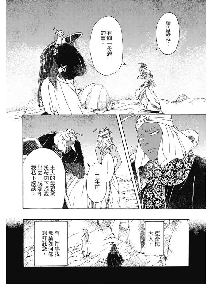 第02卷 第139页