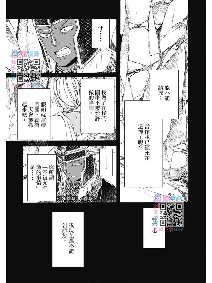 第02卷 第140页