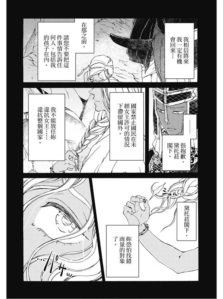 第02卷 第141页