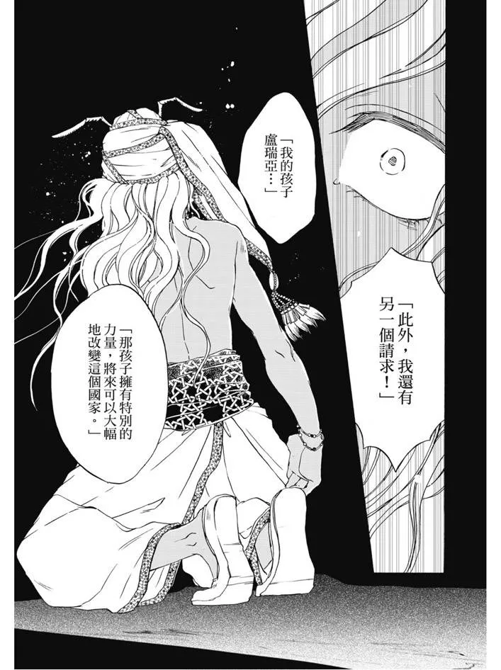 第02卷 第143页