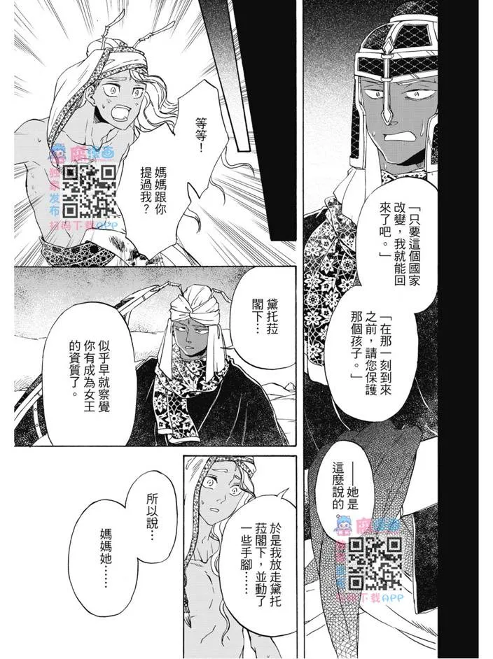 第02卷 第144页