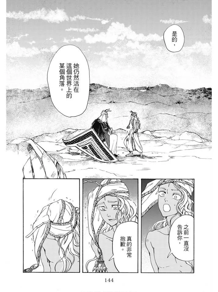 第02卷 第145页