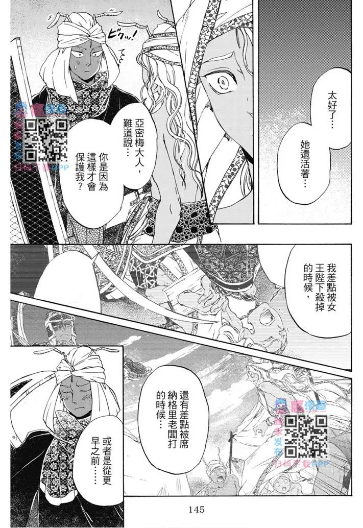 第02卷 第146页