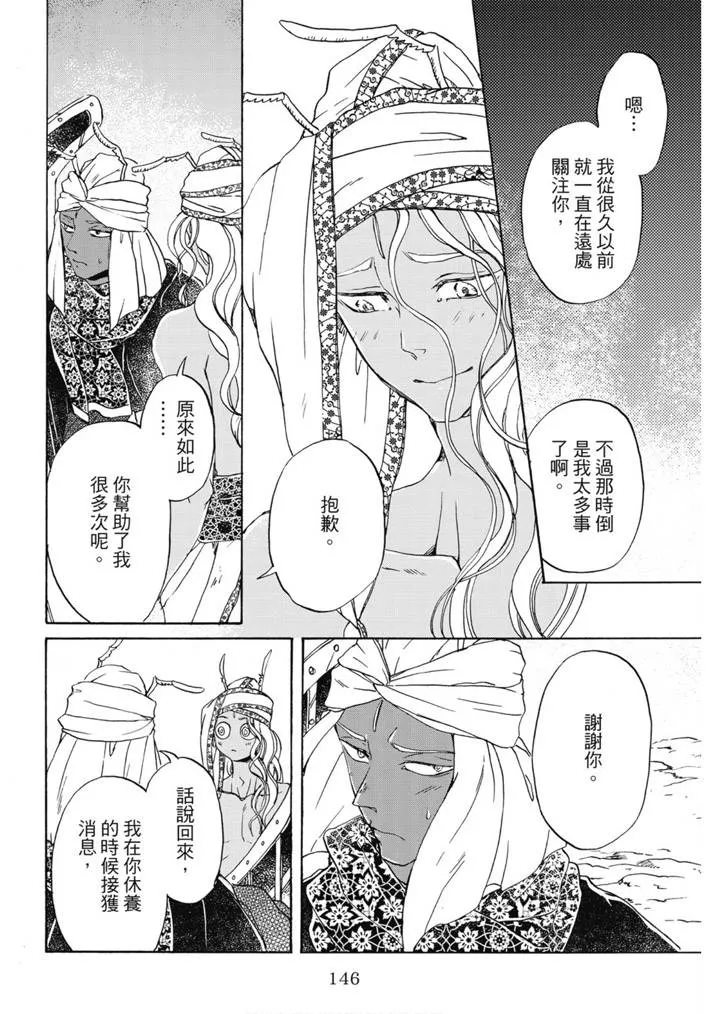第02卷 第147页