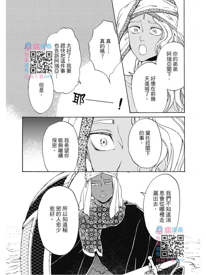 第02卷 第148页