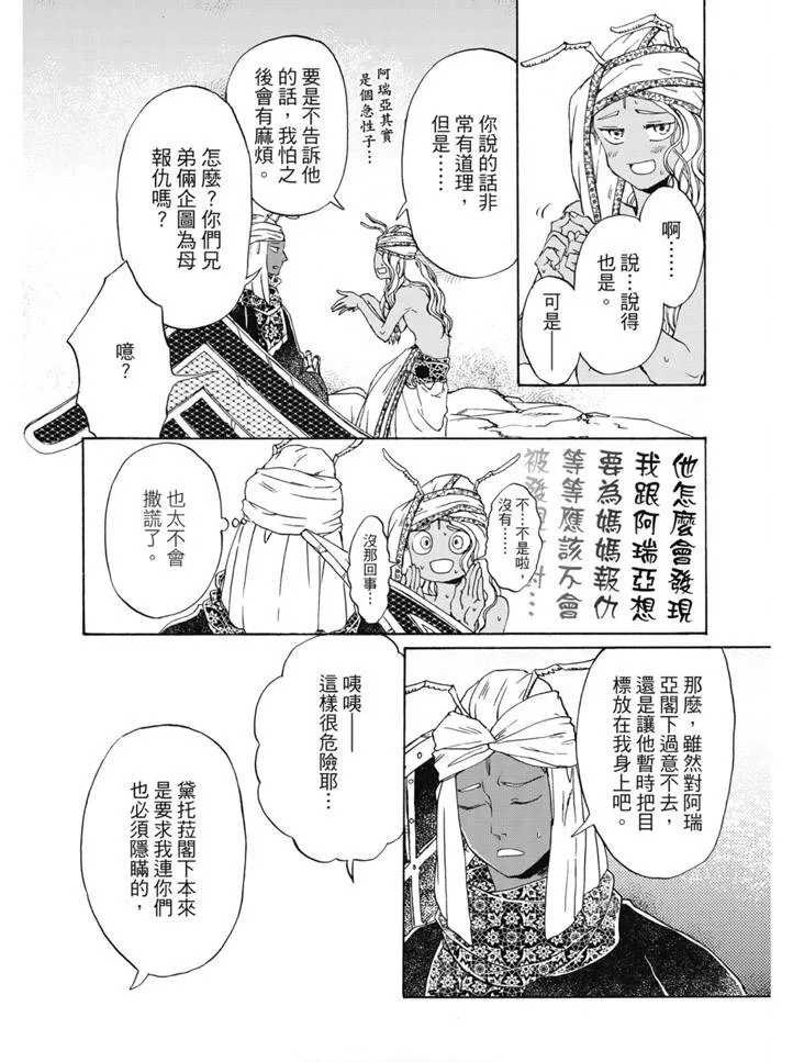 第02卷 第149页