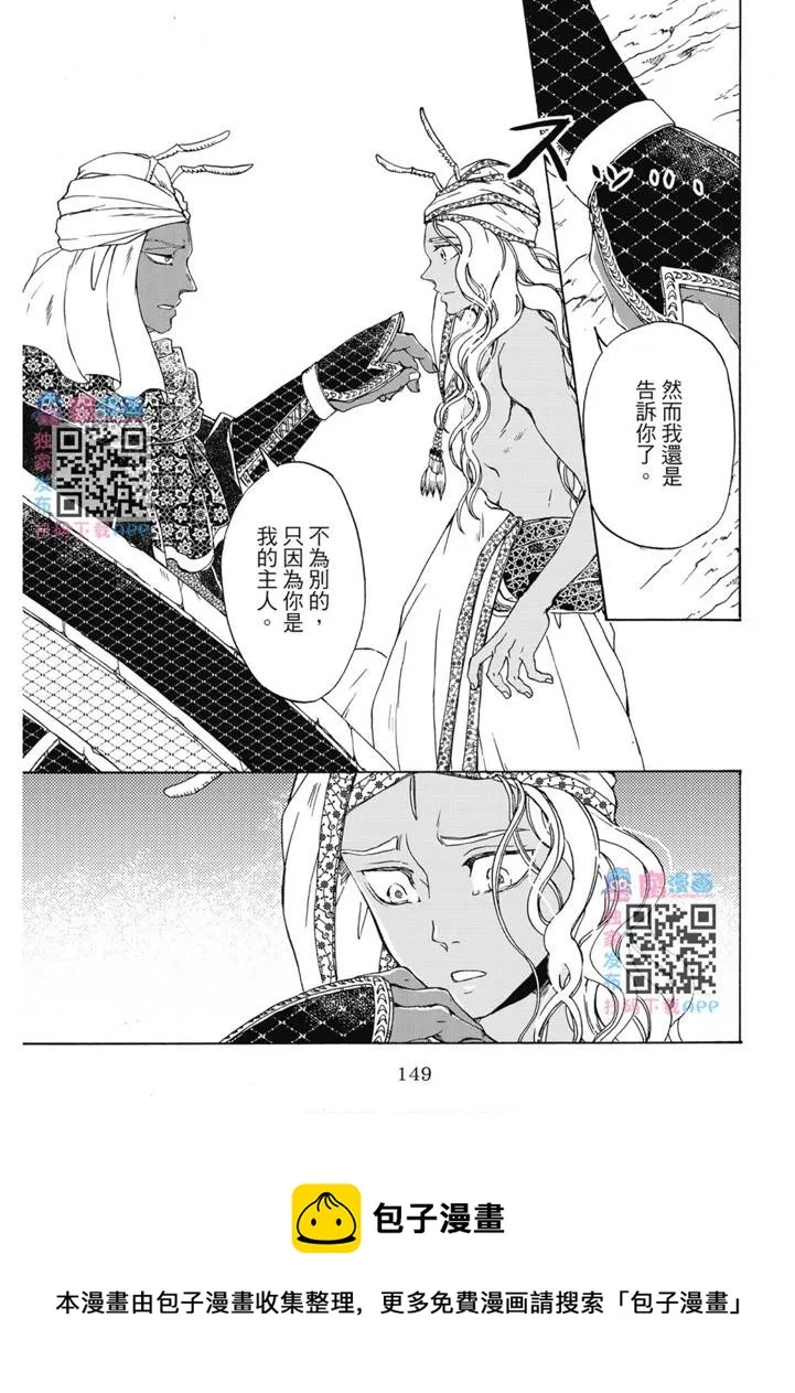 第02卷 第150页