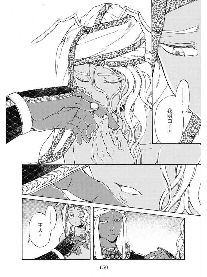 第02卷 第151页