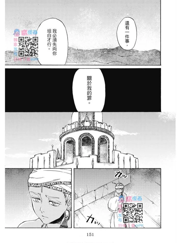 第02卷 第152页